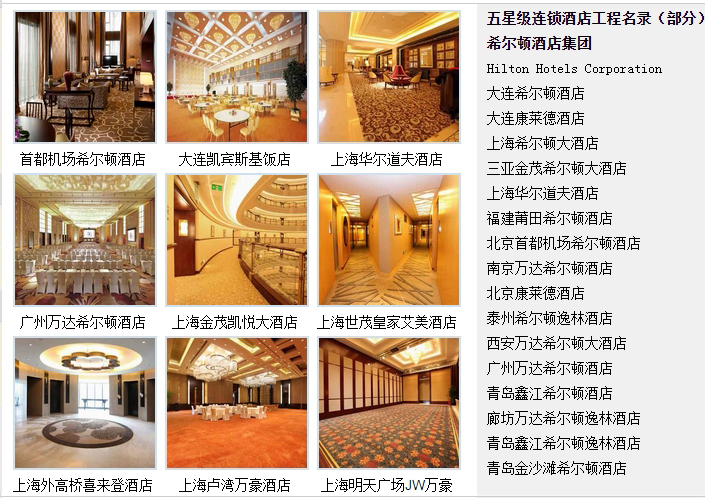 凤凰天机精品资料网